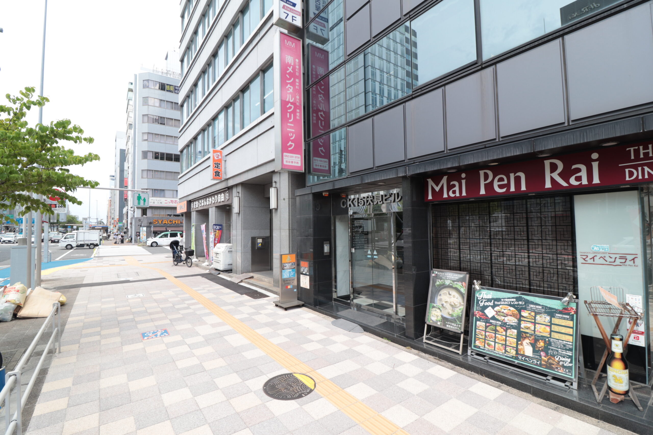 名古屋市中区錦の「南メンタルクリニック」