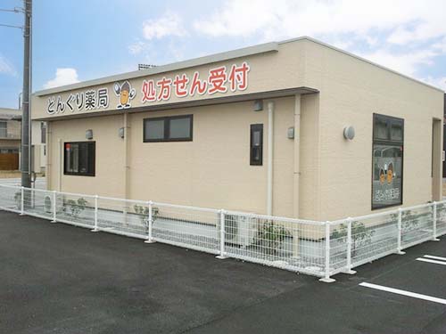 どんぐり薬局本店